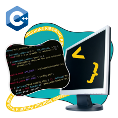 Программирование на С++. Сможет каждый! - КИБЕРшкола программирования для детей, компьютерные курсы для школьников, начинающих и подростков - KIBERone г. Заринск