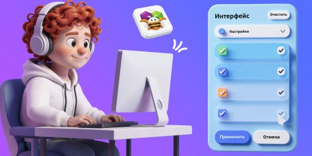Гениальные приложения с AI и App Inventor - КИБЕРшкола программирования для детей, компьютерные курсы для школьников, начинающих и подростков - KIBERone г. Заринск