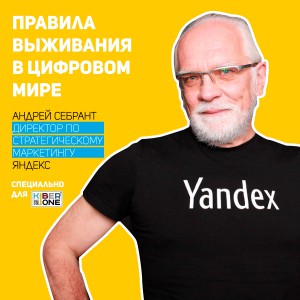 Уникальное закрытое мероприятие для резидентов КиберШколы - КИБЕРшкола программирования для детей, компьютерные курсы для школьников, начинающих и подростков - KIBERone г. Заринск