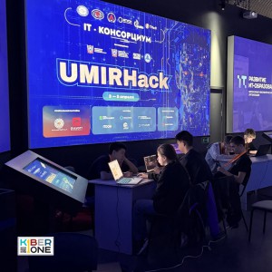 Резиденты KIBERone из Аксая и Азова на межрегиональном хакатоне - КИБЕРшкола программирования для детей, компьютерные курсы для школьников, начинающих и подростков - KIBERone г. Заринск