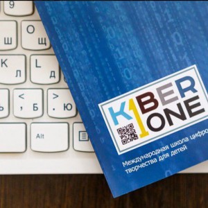 Они изменят мир: под эгидой УГМК открылся филиал КиберШколы, где детей обучат профессиям будущего - КИБЕРшкола программирования для детей, компьютерные курсы для школьников, начинающих и подростков - KIBERone г. Заринск